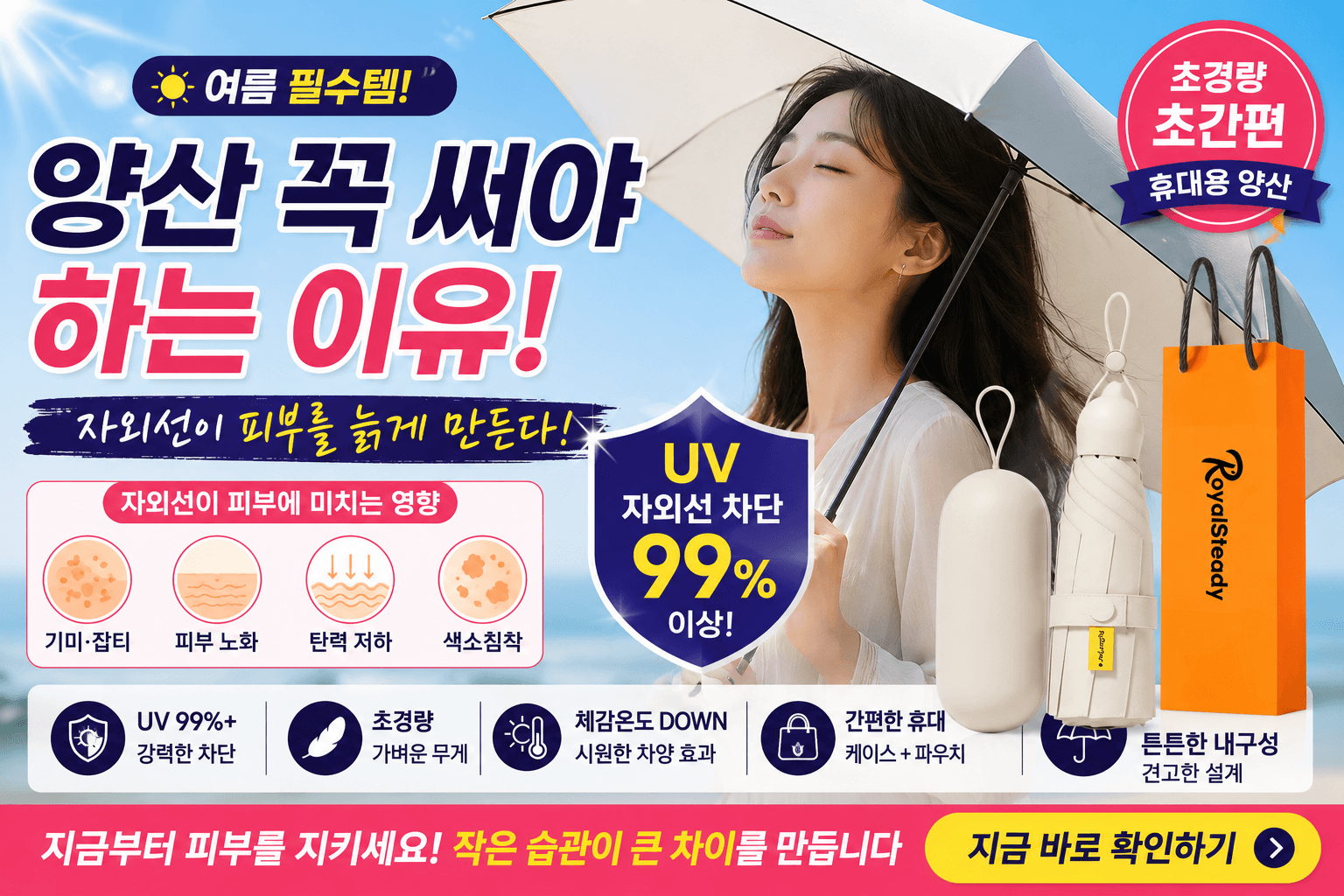 양산 추천